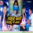 Arjun Premi