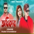 Rubel Khandokar