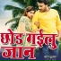 Rahul Raja