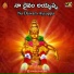 T SRINIVAS