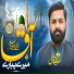 Huzaifa Qasmi