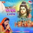 Jatil Raj