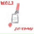 W.O.L.3