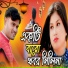 Rabiya Sarkar
