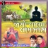 Rekha Rathod