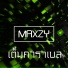 Maxzy
