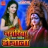 Mahesh Yadav