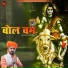 Basant Acharya