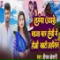 Deepak Khesari