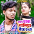 Sujit Sargam