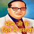 Kumar Gaurav Gorakh