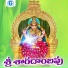 Singer Prasad