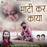 Budhman Sanyasi