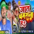 Kajal Raj, Raju Nirala