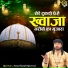 Arsad Kamli Qawwal