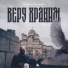 baldbear feat. Nataly