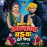 Punit Pyare