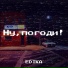 EDIKA