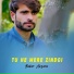 Babar Hazara