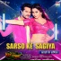 Khesari Lal Yadav, Priyanka Singh, Rajnish Mishra