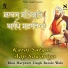 Bhai Harpreet Singh Batale Wale