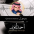 Ahmad Anvar