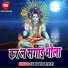 Pankaj