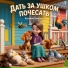 Наталия Лансере