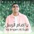 Mohamed Eid