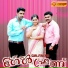 Edappal Vishwan