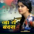 Nagendara Pandit