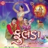 Rakesh Barot