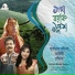 Sarbani