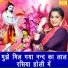 Kirti Singh