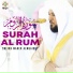 Sheikh Maher Almuaiqly