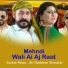 Somia Khan, Ali Nadeem Shoukat