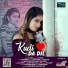 Pooja Pandey