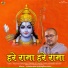 Sant Shree Ramprasad ji