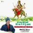 Mool Raj Misher, Palvi Koul, Nirmal Koul