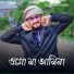 Md Obaidullah