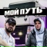 Макс Вертиго, MAXIMUS