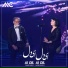 ShadKam feat. Hangama