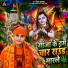 Piya Prakash