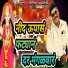 Gayatri Rajput