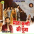 Chandrakishor Pandey