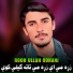 Rooh Ullah Rohani