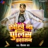 Vikash Rao