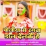 Susila Sargam