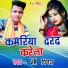VK Vinay