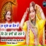 Narayan Gurjar, Prem Salvi